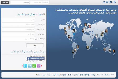 اودل: موقع تواصل اجتماعي جديد يوفر تطبيقات عربية خاصة بالصحفيين